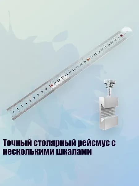 Точный столярный рейсмус с несколькими шкалами, Серебро - 30cm
