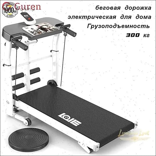Беговая дорожка электрическая для дома_0418_ob_Yr9Cq