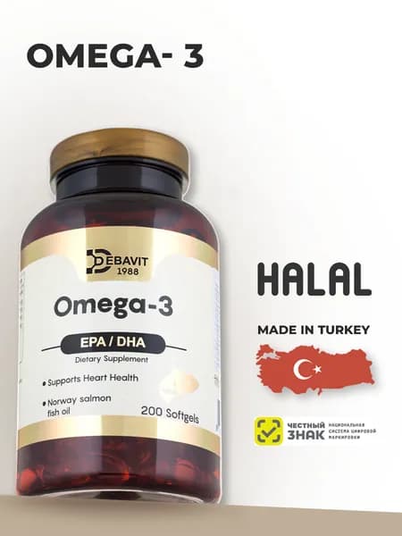 БАД жирные кислоты