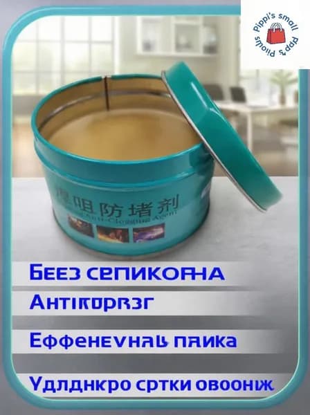 Спрей антипригарный, спрей для сварки от налипания брызг без силикона