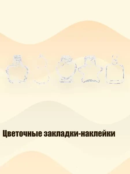 Книга, дерево пожеланий