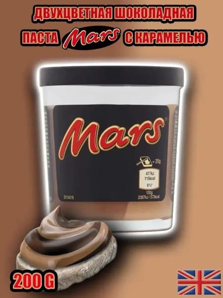 Шоколадная паста Mars с карамелью
