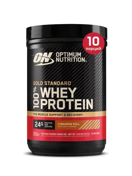 OН - Голд Стандарт 100% Вей 310 гр Булочка с корицей / ON - Gold Standard 100% Whey 310 гр Cinnamon Roll
