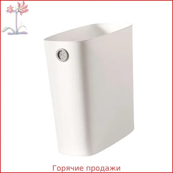 Корзина для бумаг