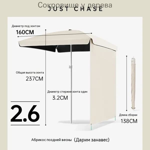 Квадратный уличный зонт для торговли и отдыха