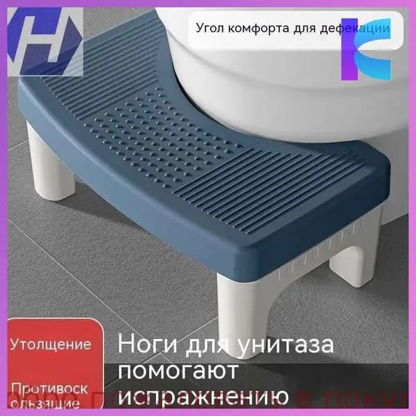 Подставка под ноги Офисная, 39х22х16 см