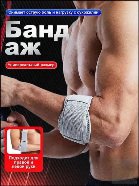 Налокотники хоккейные, размер: 26-28