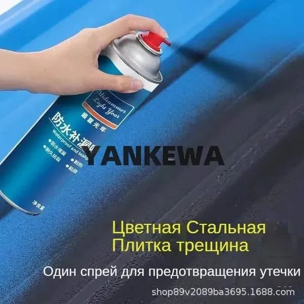 Функциональная добавка к ЛКМ