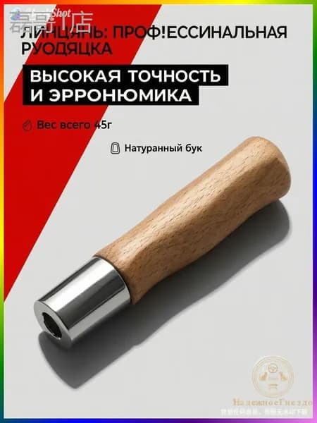Эксклюзивная пара рукоятей из красного дерева для безопасного DIYремонта ножей, предотвращающая повреждения