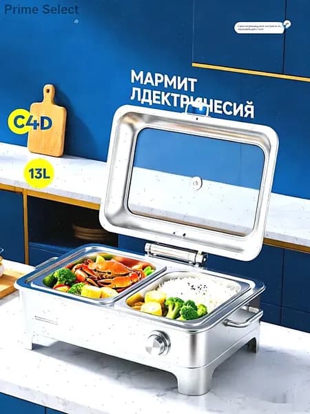 мармит электрический