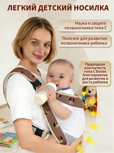 Складной сетчатый премиумслинг, предназначенный для малышей от 0 до 3 лет с нагрузкой до 15 кг