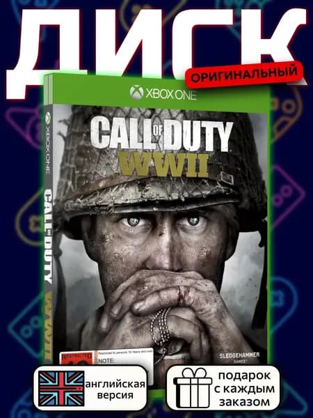 Call of Duty: WWII XOne, английская версия