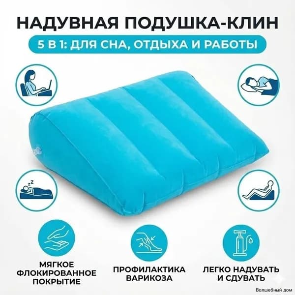 Силиконовая подушка