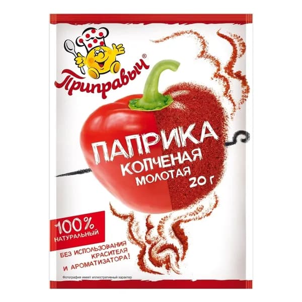 Паприка Приправыч копченая молотая 20 г