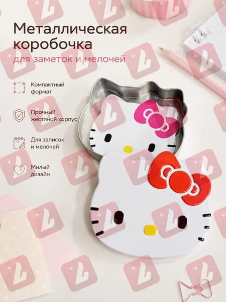 Милая жестяная коробка xh002 для хранения и печенья для девушек