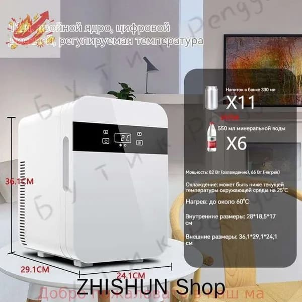 Морозильная камера mzm-20260509223253872, белый, черный