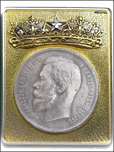 Эксклюзивная монета 50 копеек 1897 года Николая II в состоянии UNC, отчеканенная на Парижском дворе из серебра 900 пробы с отметкой звездочки на гурте