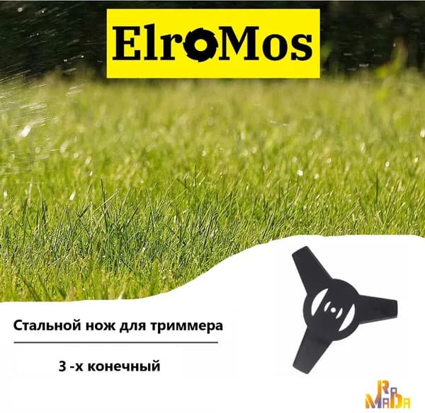 ElroMos Нож для садового инструмента