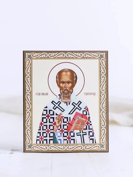 Икона Николай Чудотворец (домашняя серия)