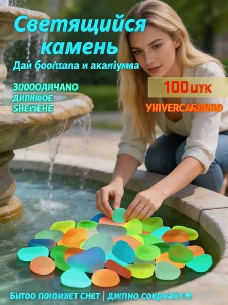 Фигурка садовая
