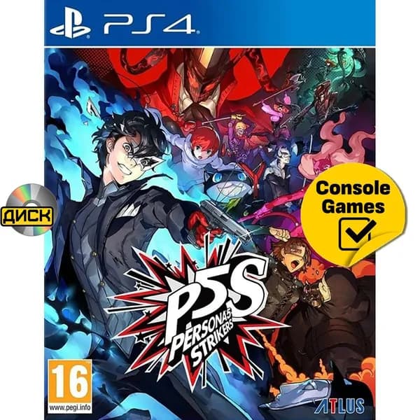 Игра PS4 Persona 5: Strikers (PlayStation 4, Английская версия)