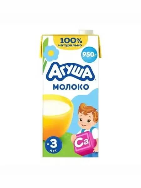 Молоко детское 3,2% ультрапастеризованное 925 мл Агуша с 3 лет БЗМЖ