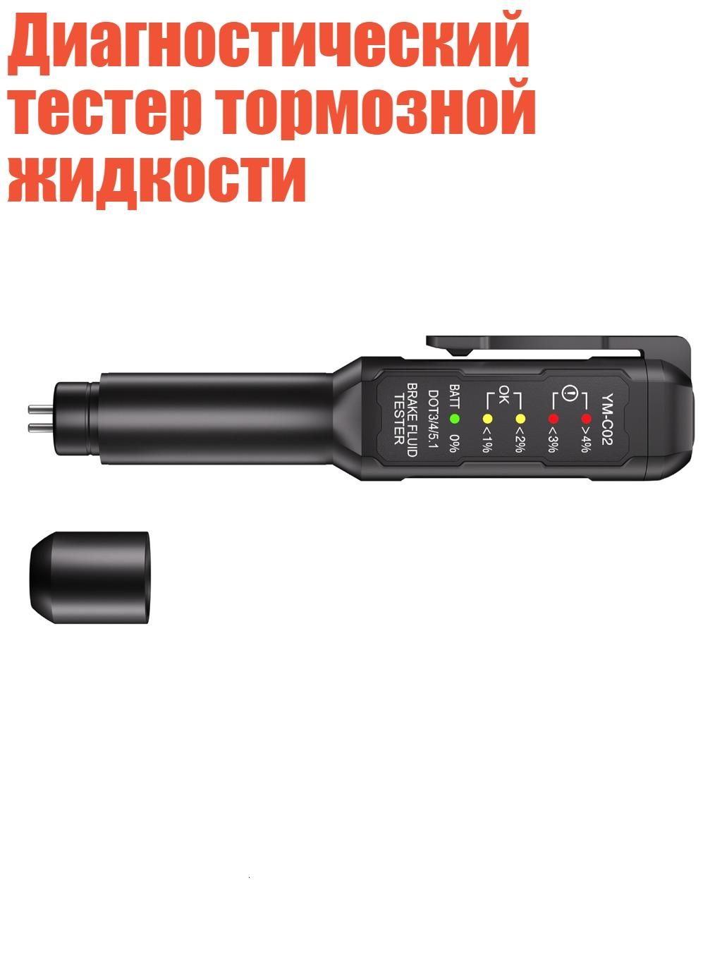 Жидкость тормозная, 1 шт.