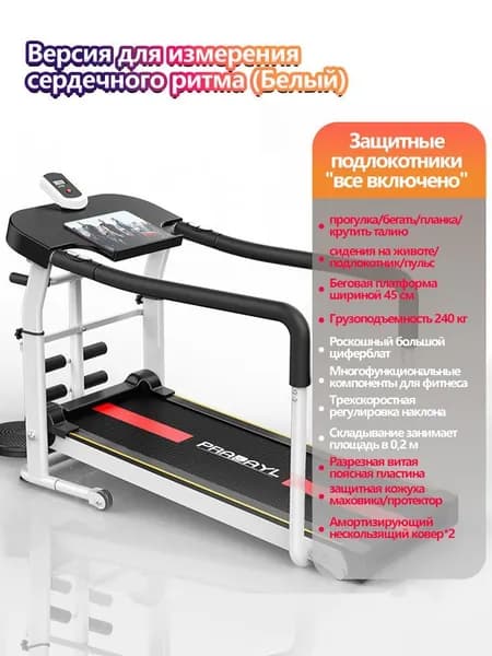Беговая дорожка 2D55A49BBC654D8588EFA21BA4396DA2
