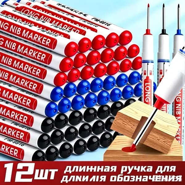 Масляные маркеры для блокнотов, промышленного класса, толщиной 1.5мм, набор из 12 штук