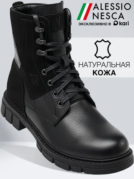Ботинки мужские зимние натуральная кожа