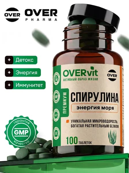 Спирулина таблетки, витамины для женщин, для похудения, 100шт.