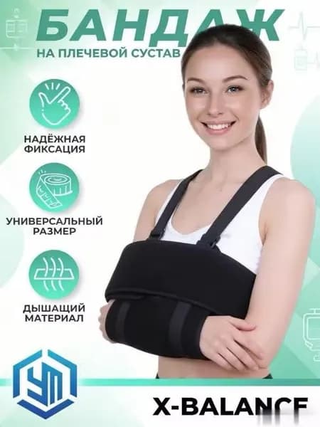 Защита паха019d23b6324d72fcb56ef6197acab171