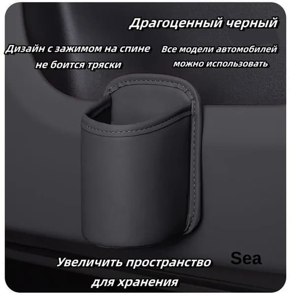 Подстаканник для автомобиля держатель чашек чёрный