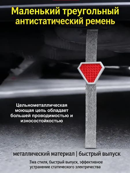 Защита внешних частей автомобиля на кузов, 1 шт.