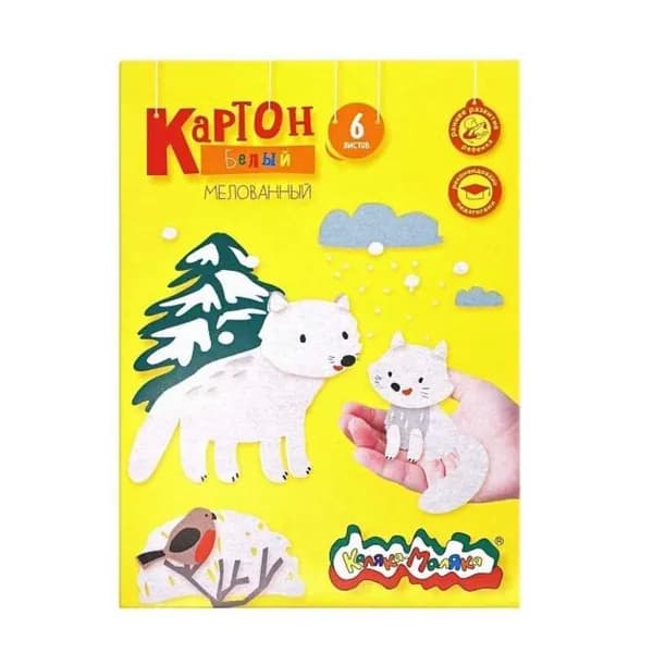Каляка-Маляка Набор белого картона,формат А4, 6 листов, мелованный, 200 г/кв.м, в папке.