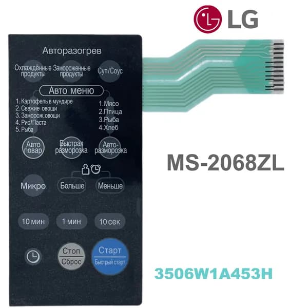 LG 3506W1A453H Сенсорная панель управления СВЧ печи MS-2068ZL черный