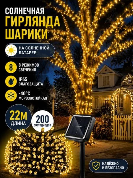 Трековый светильник, 3 Вт