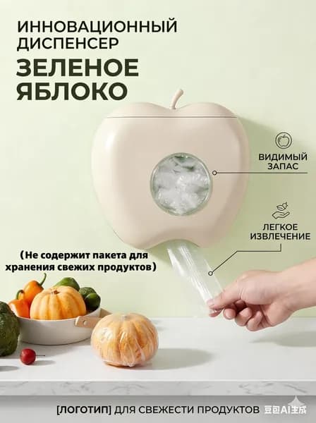 Кофр для хранения вещей белый