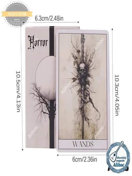 Таро, ужасы / Horror tarot