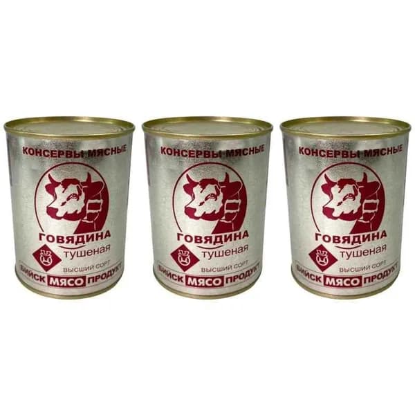 Бийскмясопродукт Говядина тушеная высший сорт, ГОСТ, 338 г, 3шт