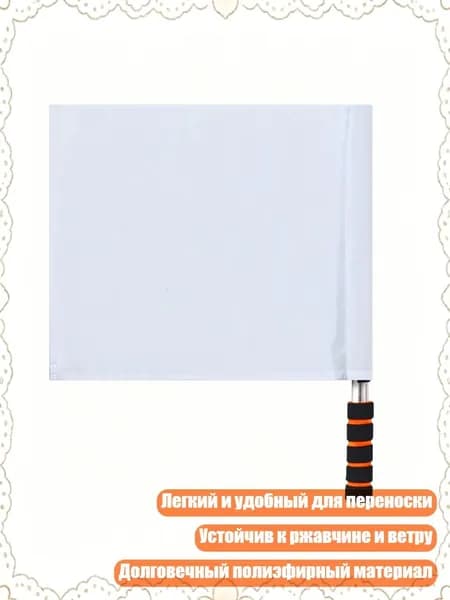 Судейский гонг