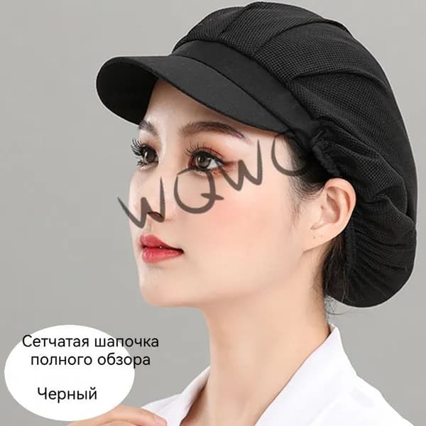 Гигиеническая шапочка для пищевого производства с козырьком