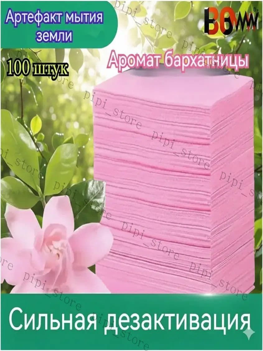 Таблетки для мытья полов, водорастворимые дезодоранты, таблетки для очистки от грязи LL4
