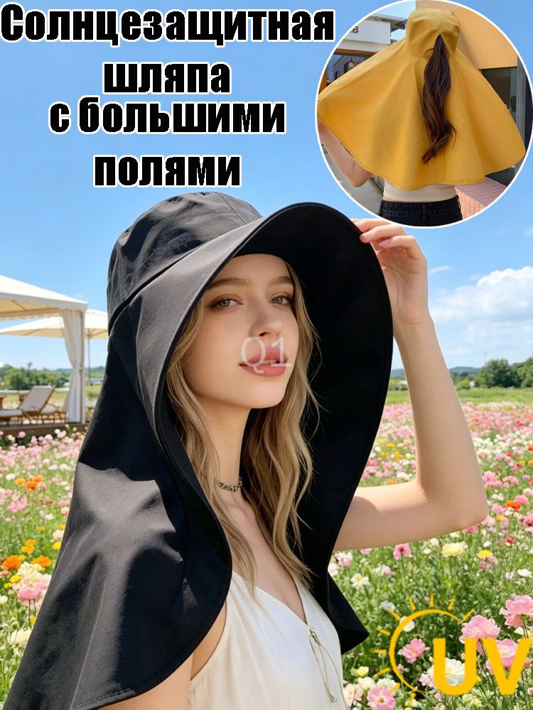 Панама