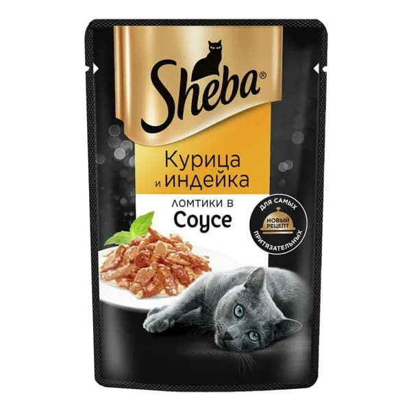 Влажный корм Sheba Ломтики в соусе Курица и индейка для кошек 75 г