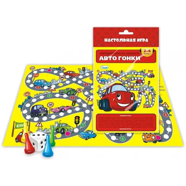 Настольная игра для детей , игра - ходилка Автогонки 27*41 см