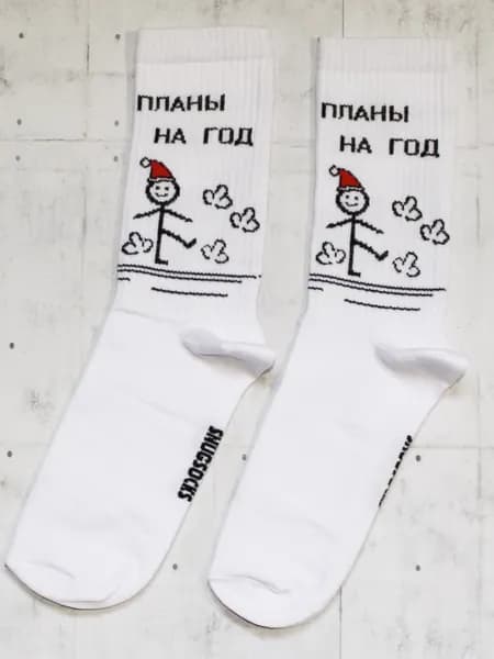 Носки Snugsocks мужские, женские, 1 пара