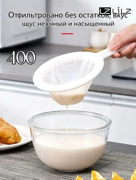 Фильтр для кофе, 1 шт