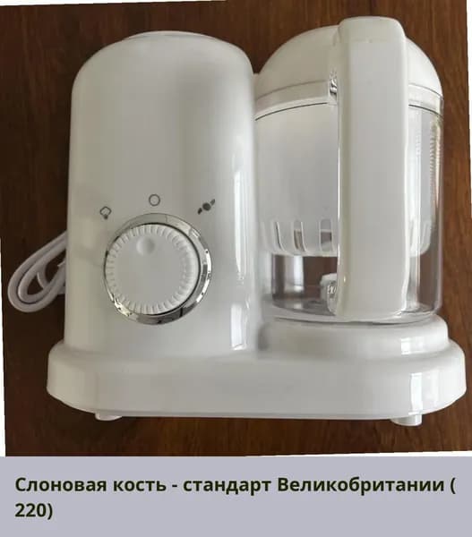 IKEA блендер 05-20-00mr3spk4dcm2_05-20-00mpcdlguqkiv323.79-94.50, слоновая кость