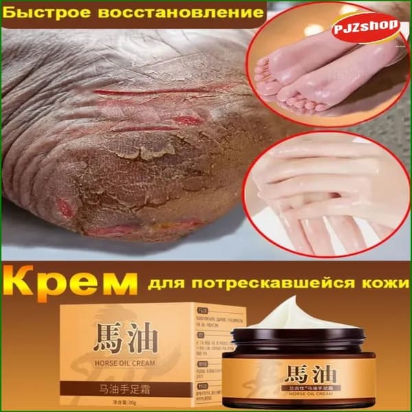 Увлажняющий крем премиум для лица-Новая продукция